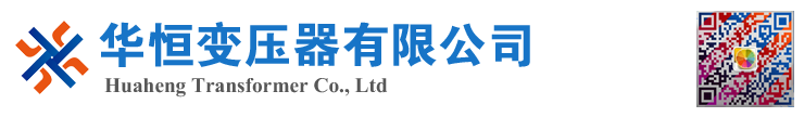 乌拉特前变压器厂家 电力变压器 油浸式变压器 价格 厂家 6300KVA 8000KVA 10000KVA S11 S13 SZ11 35KV  